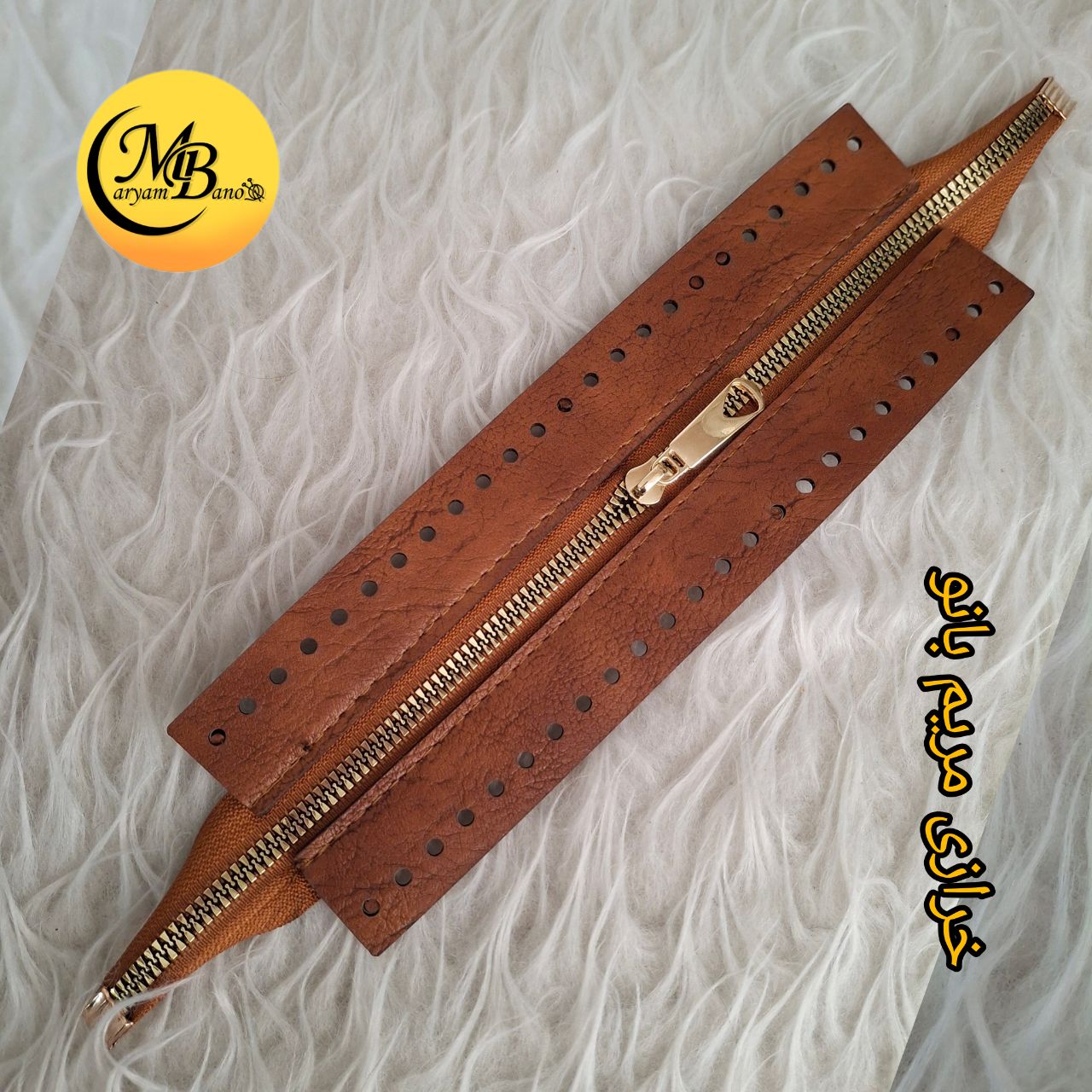 زیپ چرمی عسلی