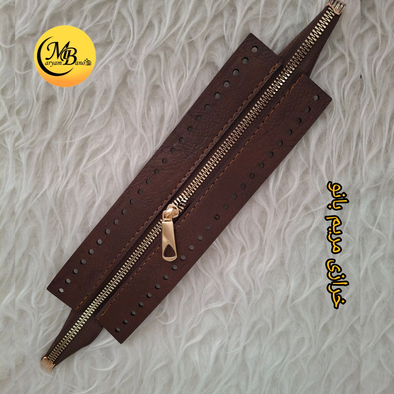 زیپ چرمی قهوه ای