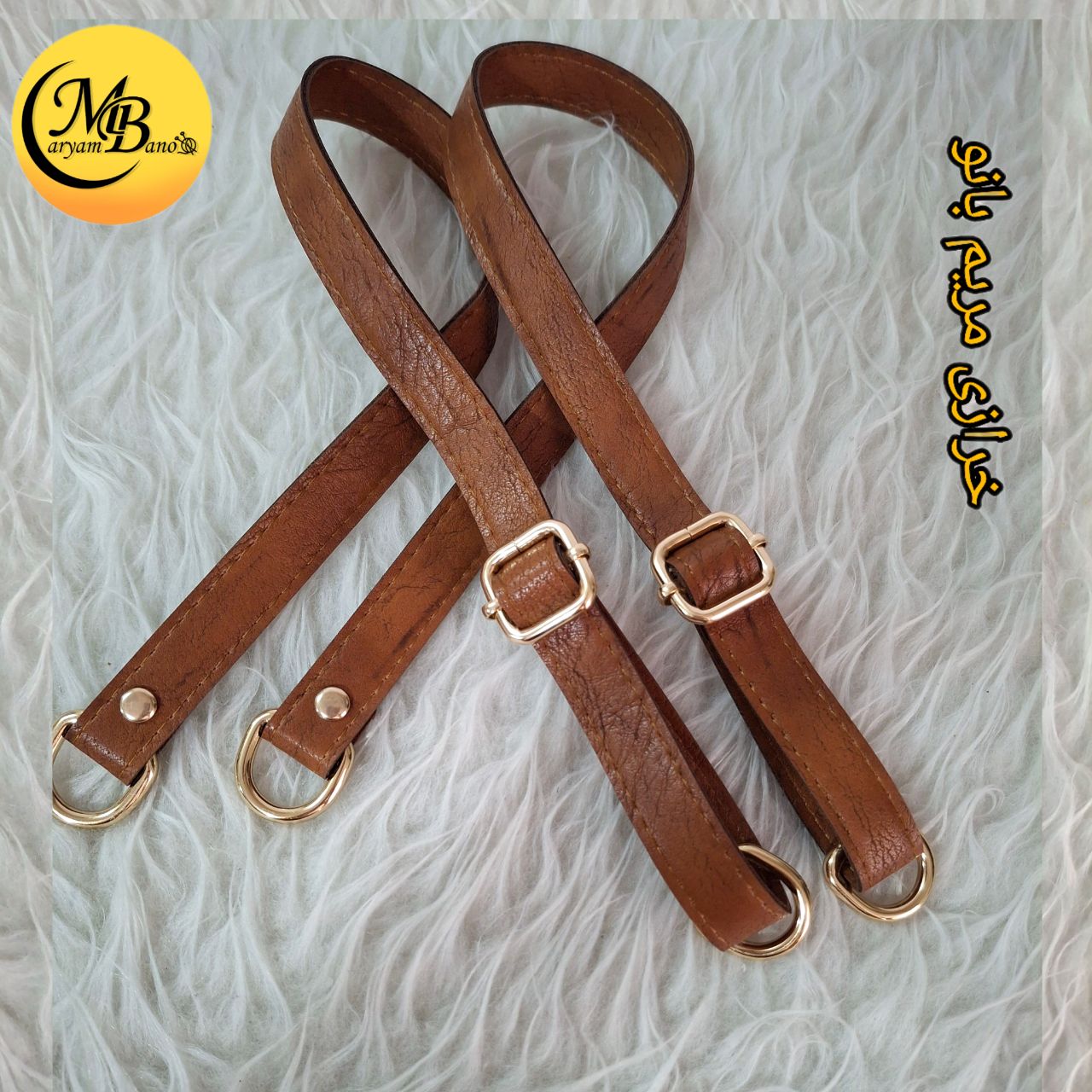 بند کوله با حلقه عسلی ۷۵cm جفتی