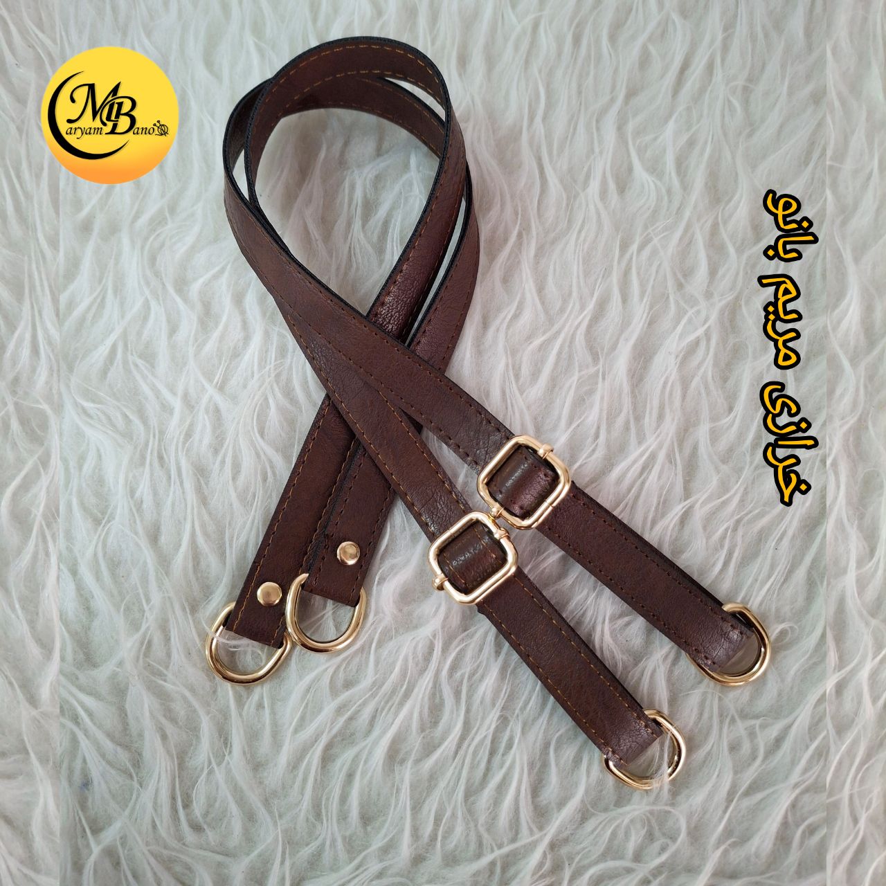 بند کوله با حلقه قهوه ای ۷۵cmجفتی