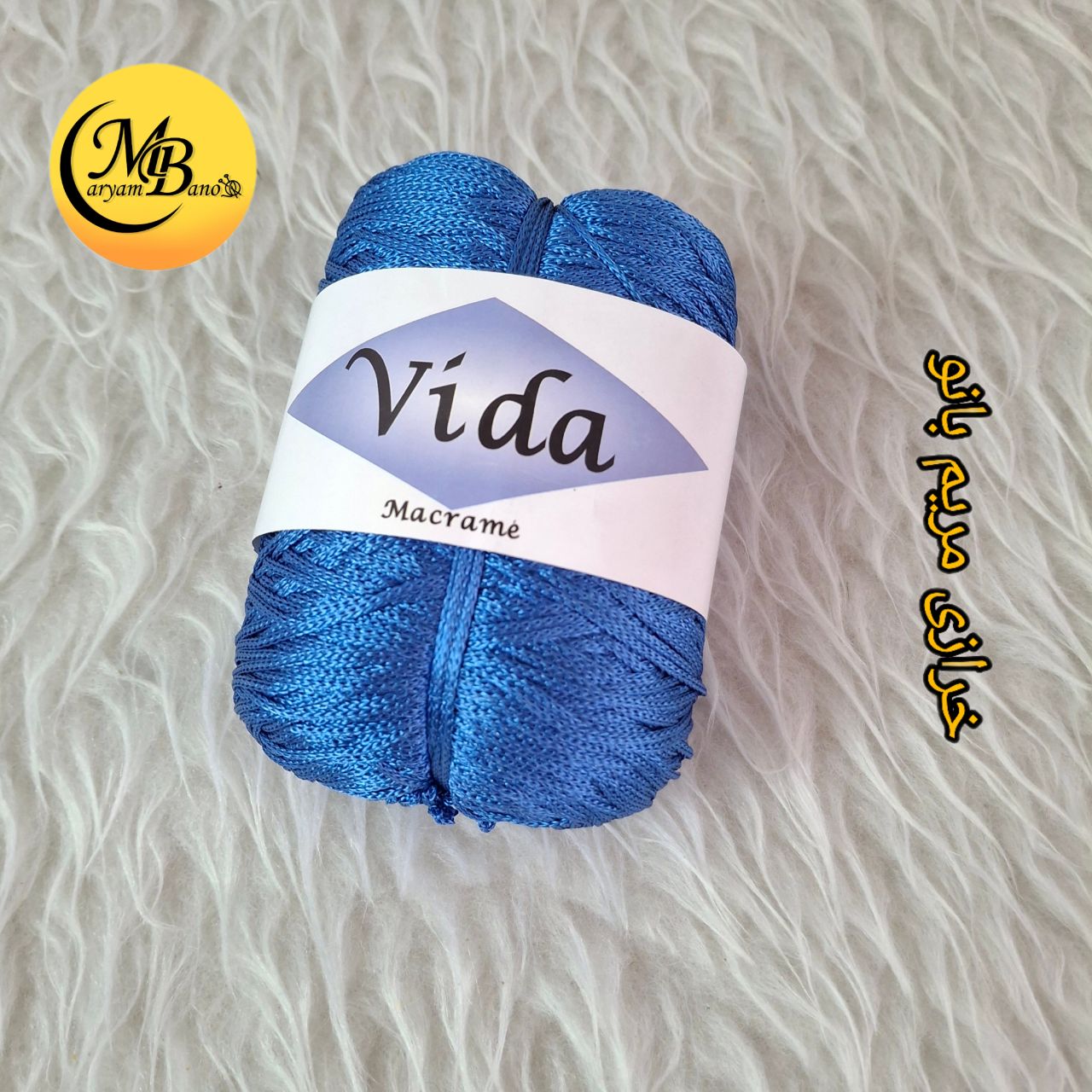 مکرومه تک سوزن ویدا