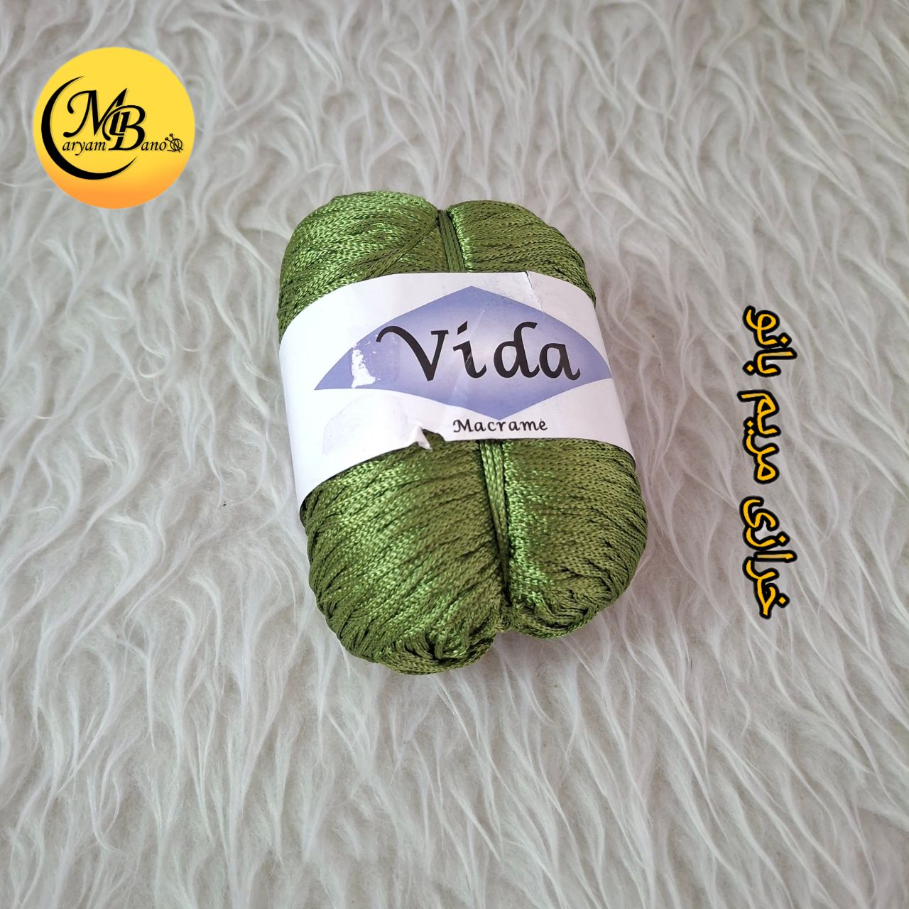 مکرومه تک سوزن ویدا سبز چمنی