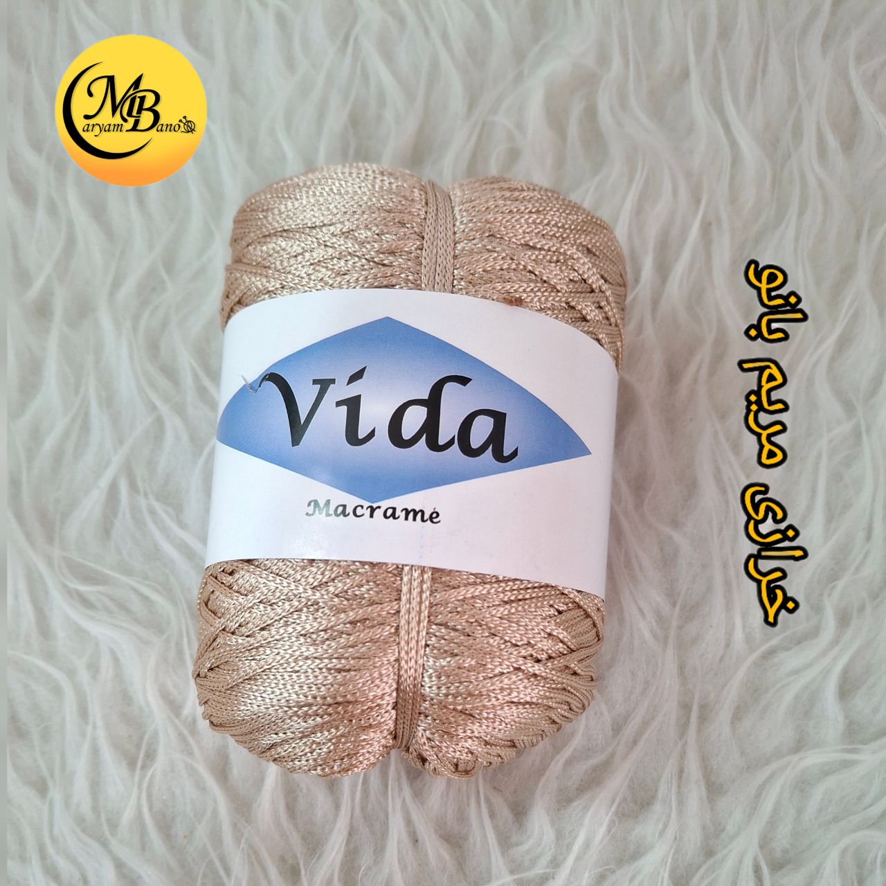 مکرومه تک سوزن ویدا نسکافه ای