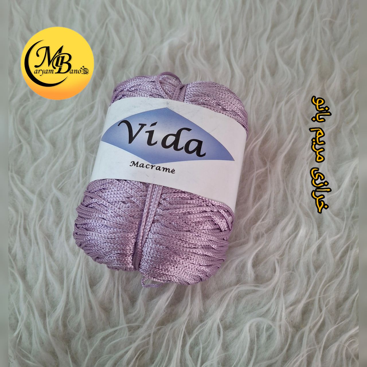 مکرومه تک سوزن ویدا یاسی