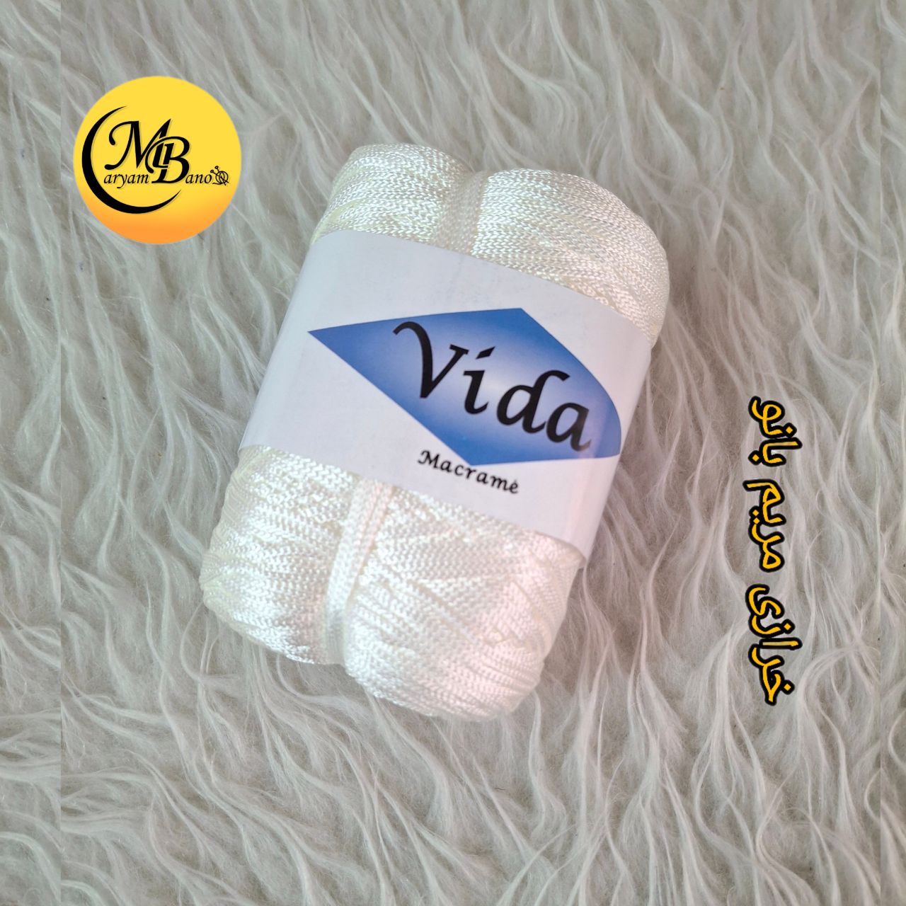 مکرومه تک سوزن ویدا سفید