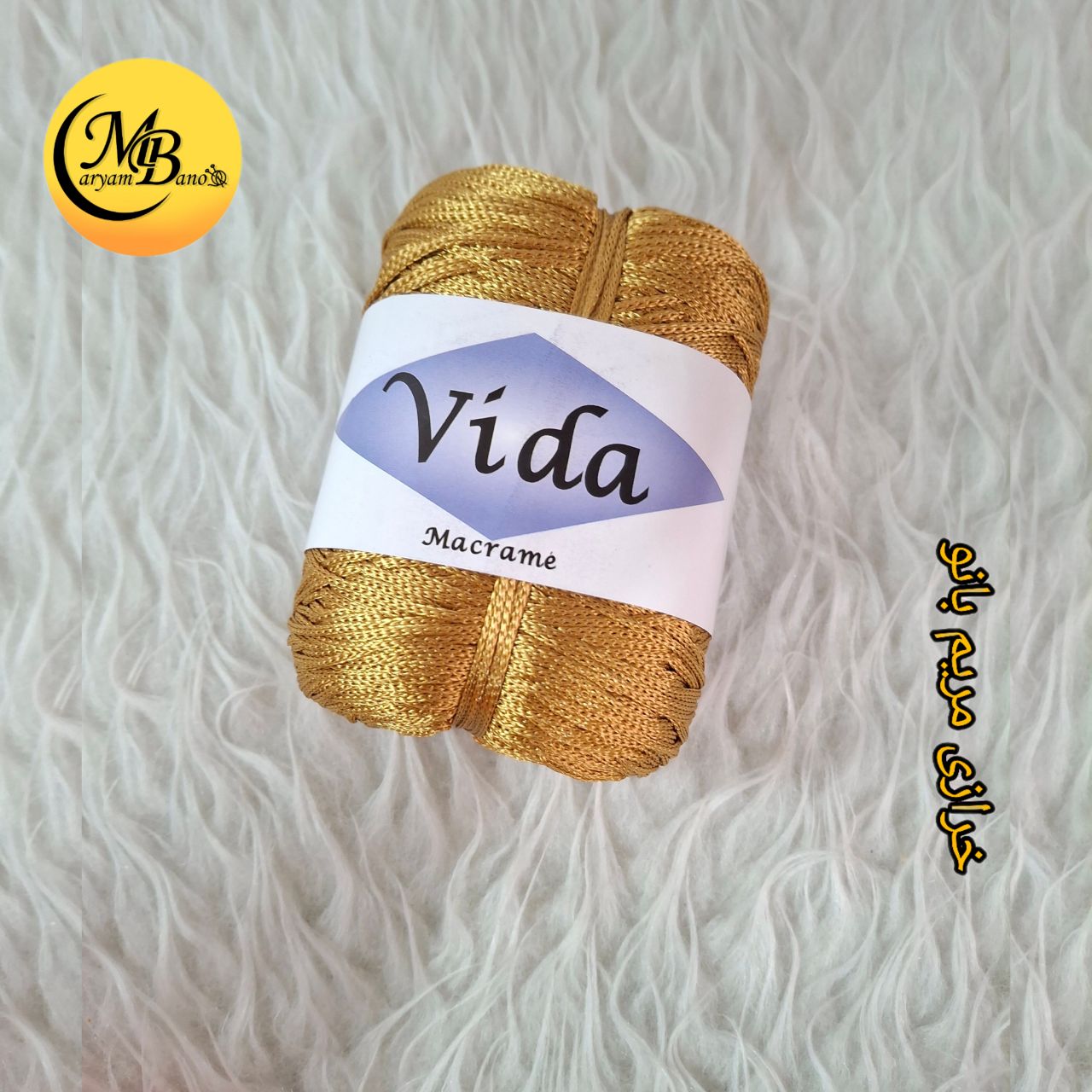 مکرومه تک سوزن ویدا زیتونی