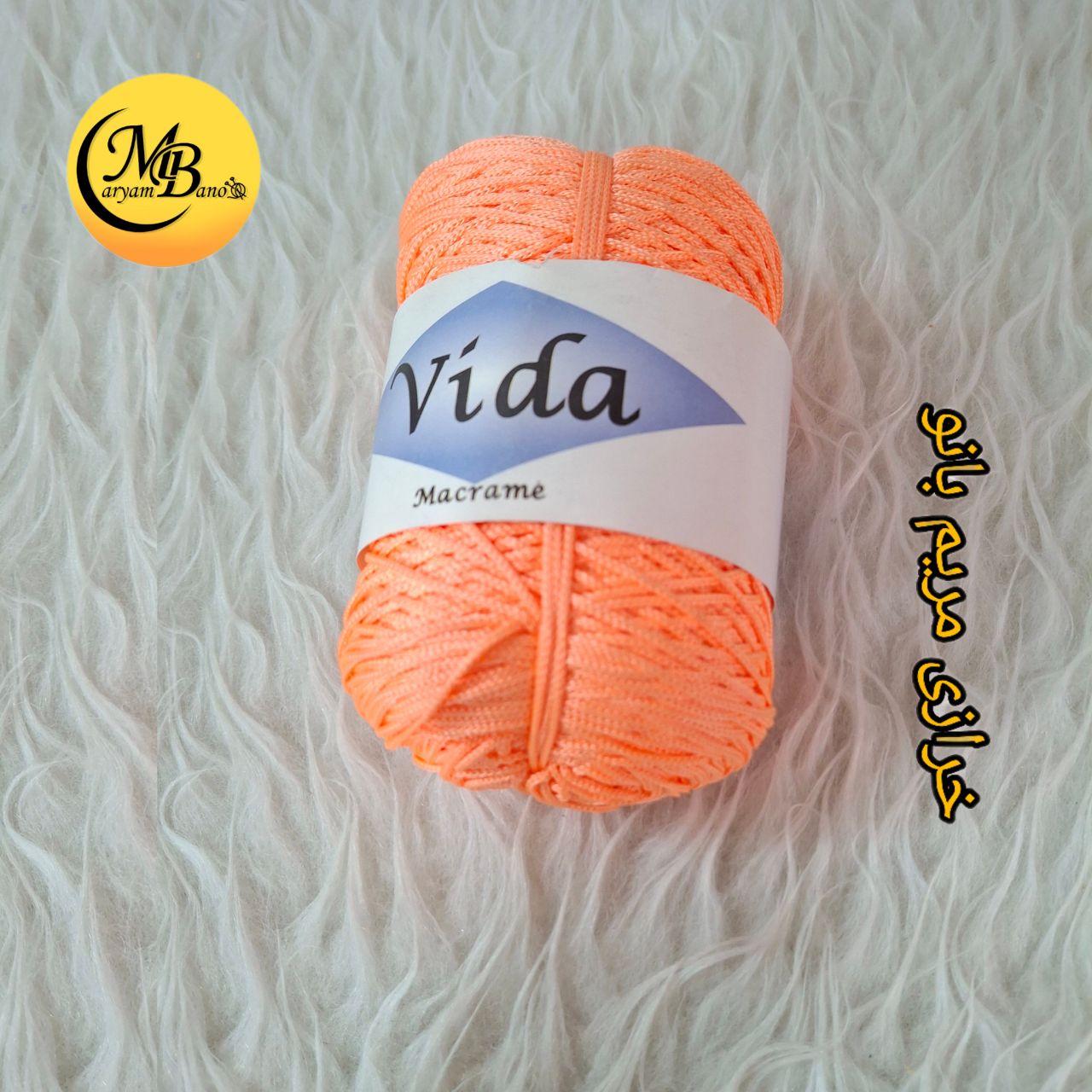 مکرومه تک‌سوزن ویدا گلبهی