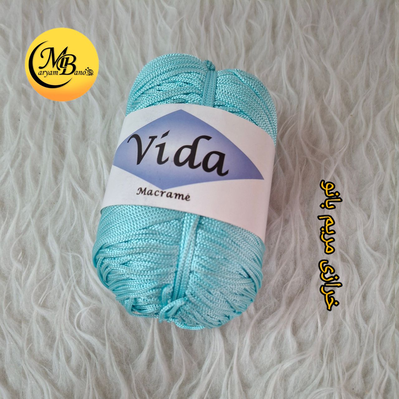 مکرومه تک سوزن ویدا آبی فیروزه ای