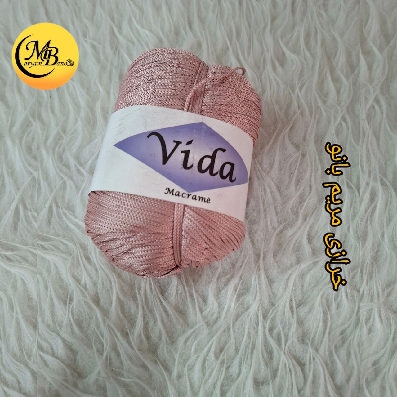 مکرومه تک سوزن ویدا کالباسی