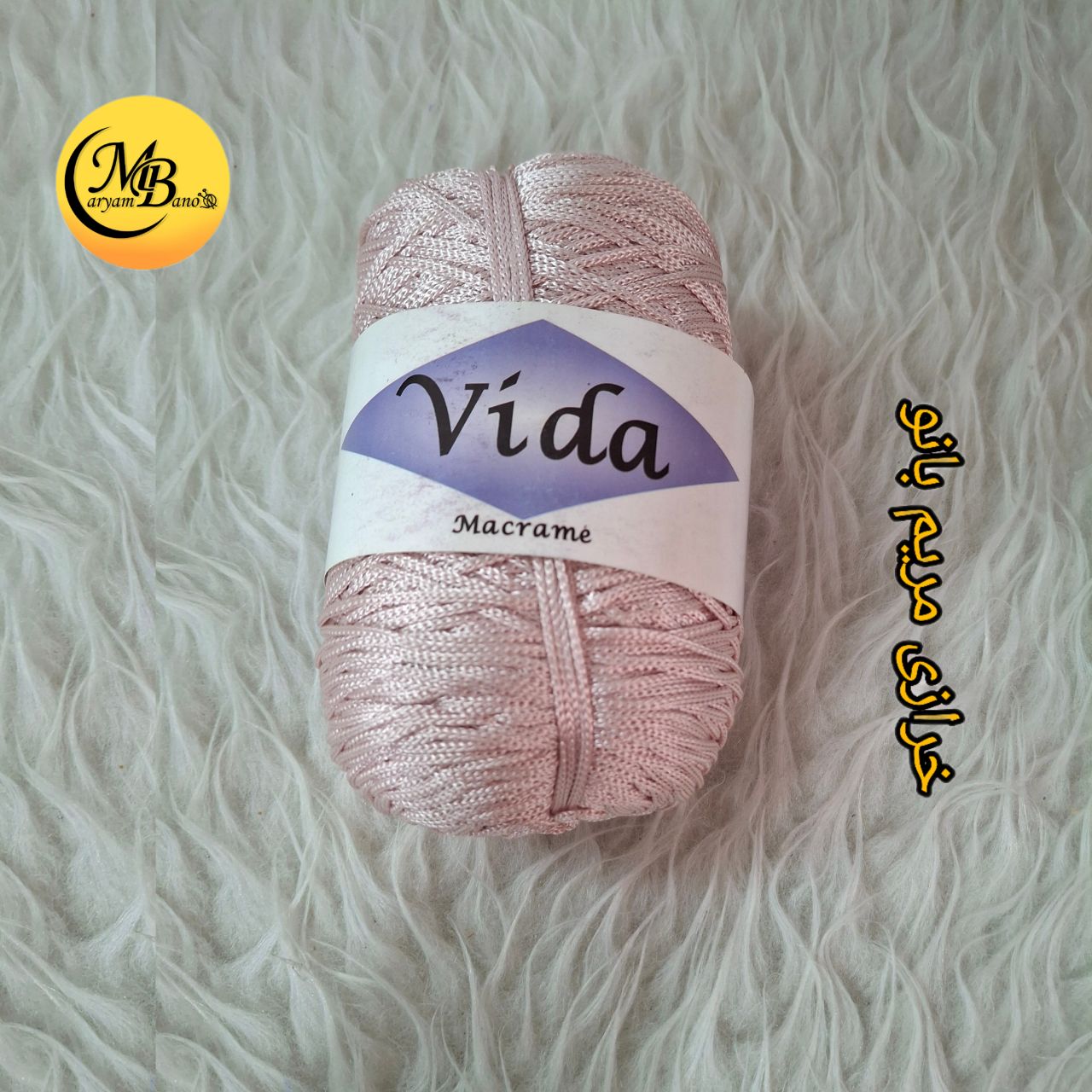 مکرومه تک سوزن ویدا صورتی چرک