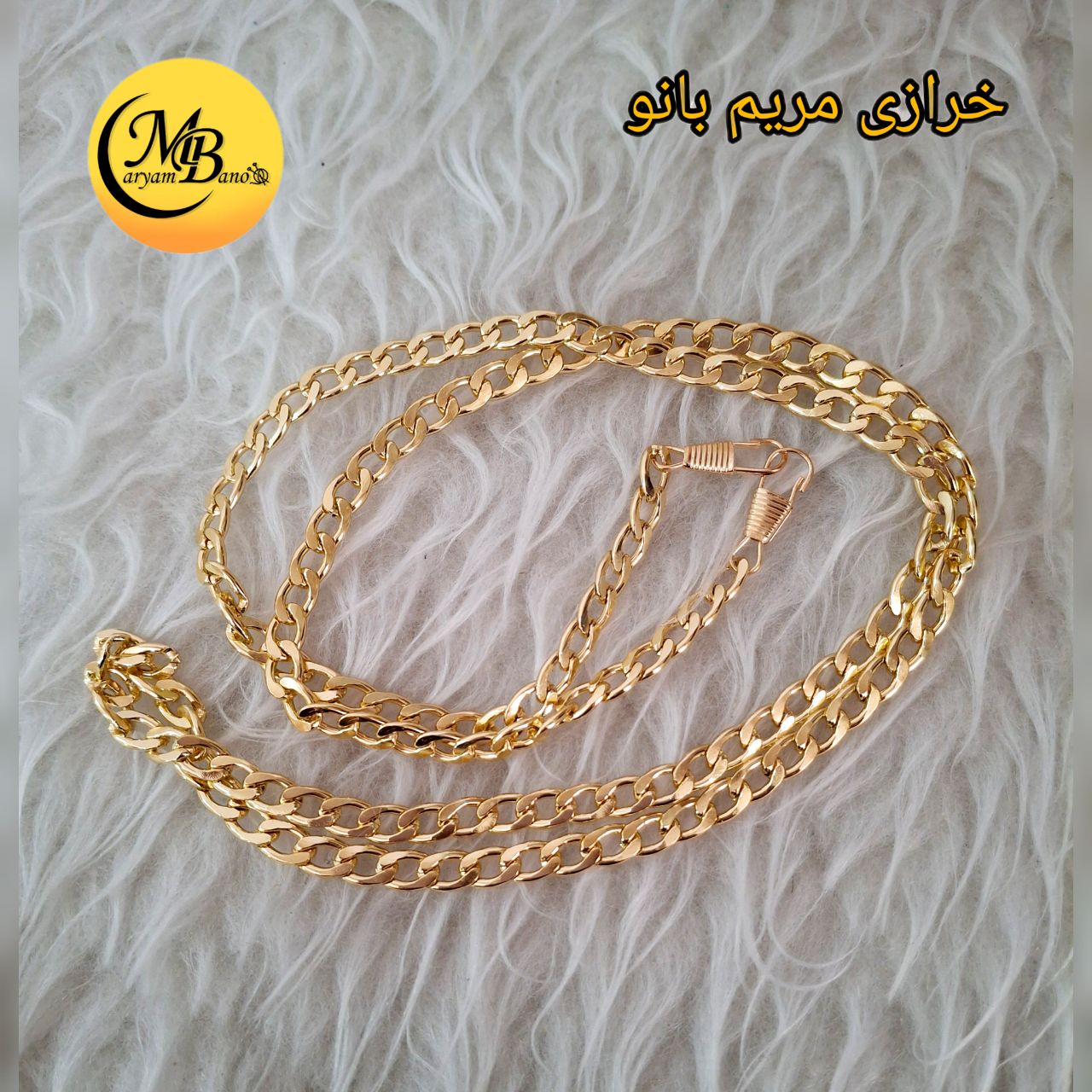 زنجیر کارتیه ریز لایت با مدبر