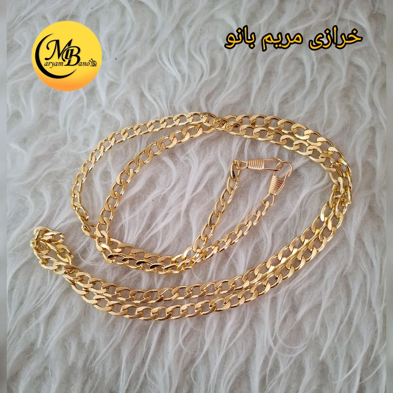 زنجیر کارتیه ریز لایت با مدبر