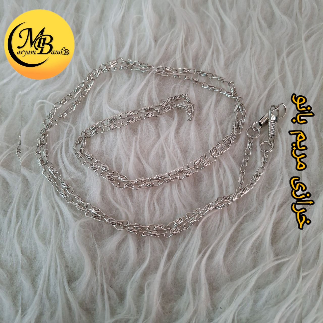 زنجیر بافتنی نیکل