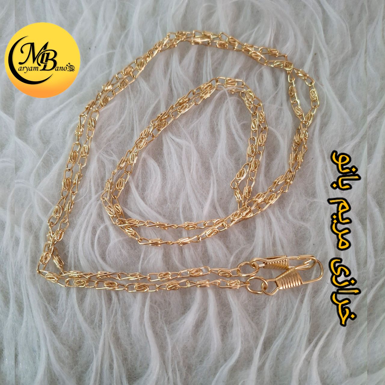 زنجیر بافتی لایت