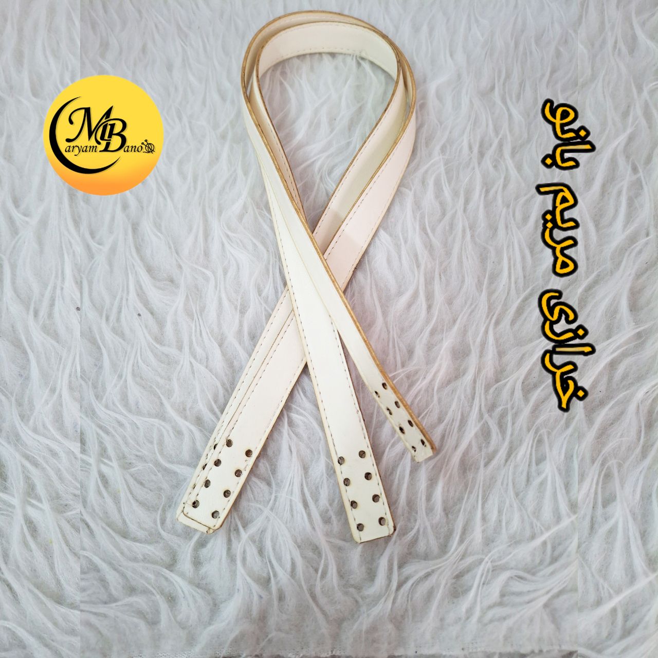 بند 70 سانتی شیری جفتی