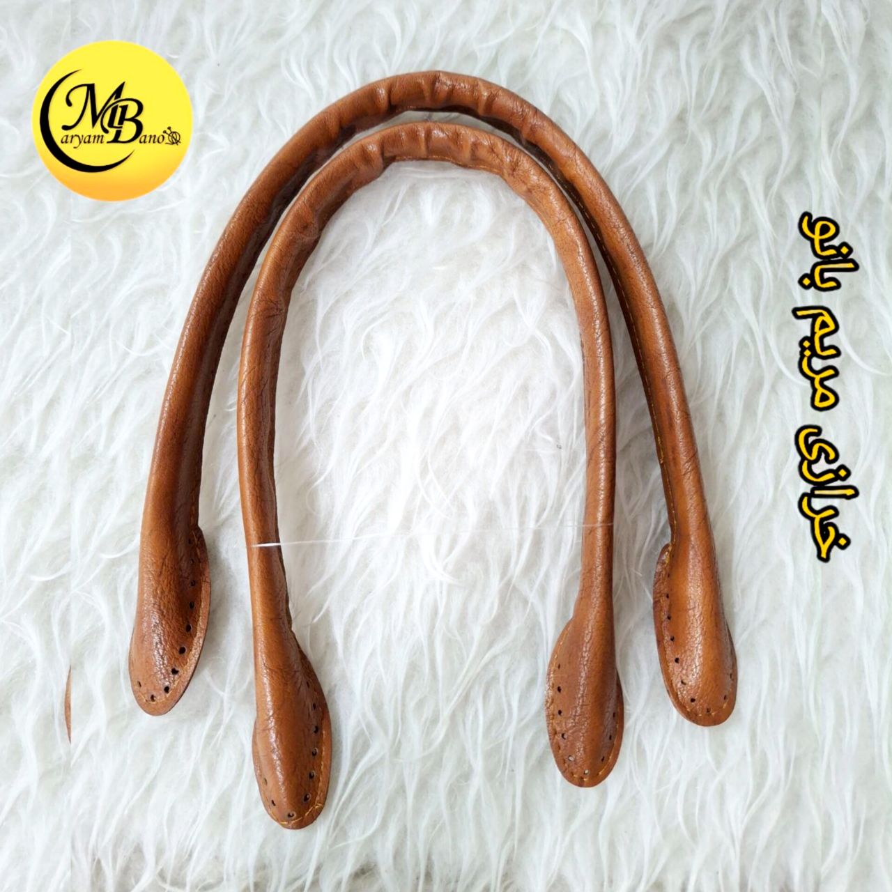 بند مغزی دار عسلی جفتی