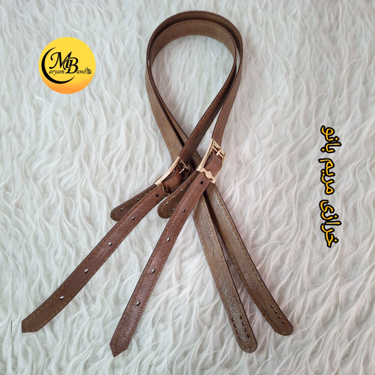 بند چرمی سگکدار جفتی گردویی