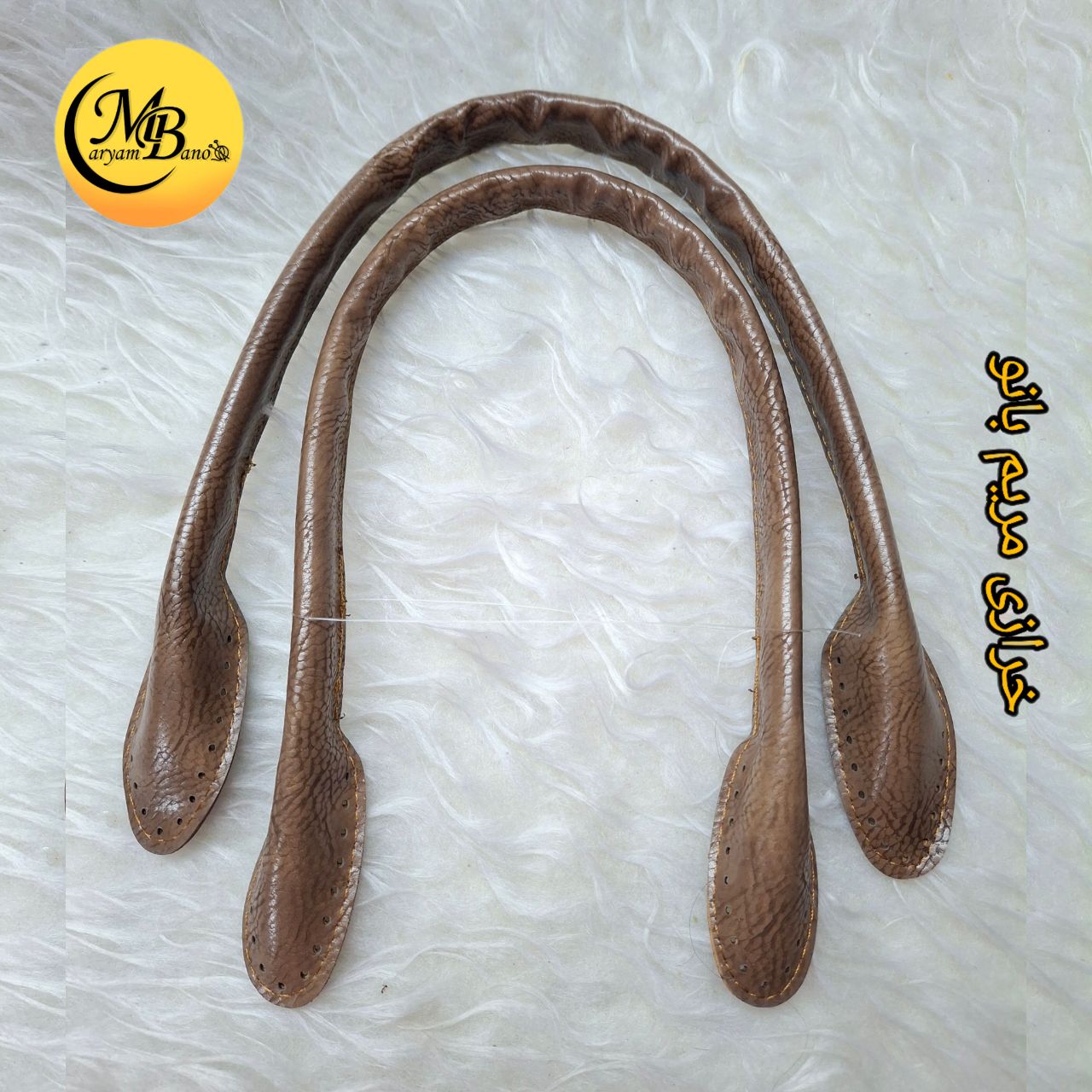 بند مغزی دار گردویی  جفتی