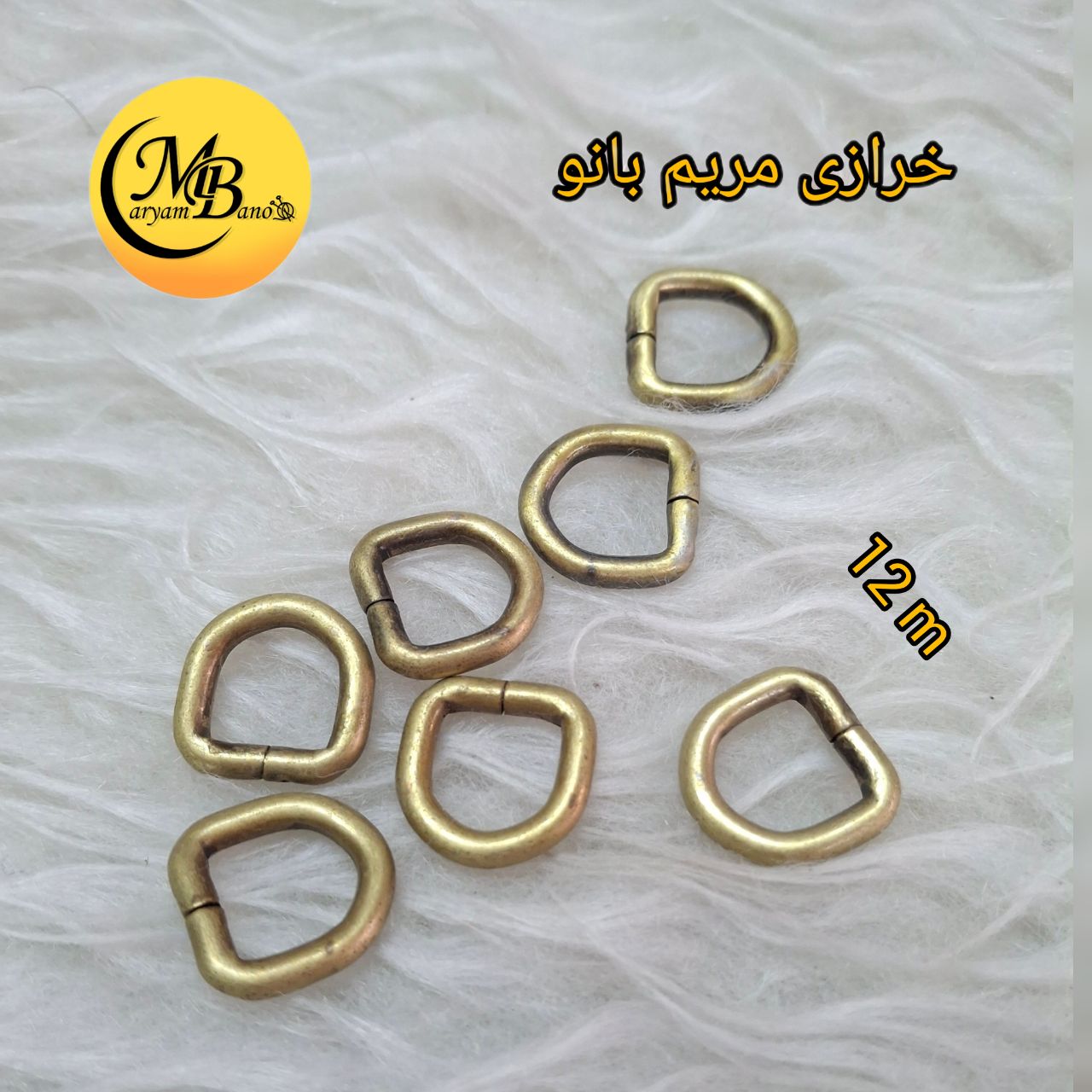 حلقه دی شکل زردقلم 12 میل ایرانی