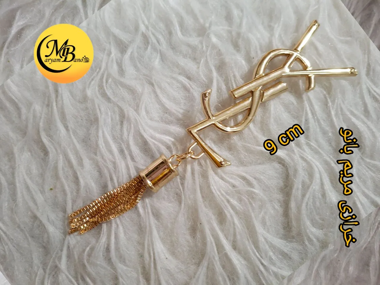 مارک ysl آویزدار لایت