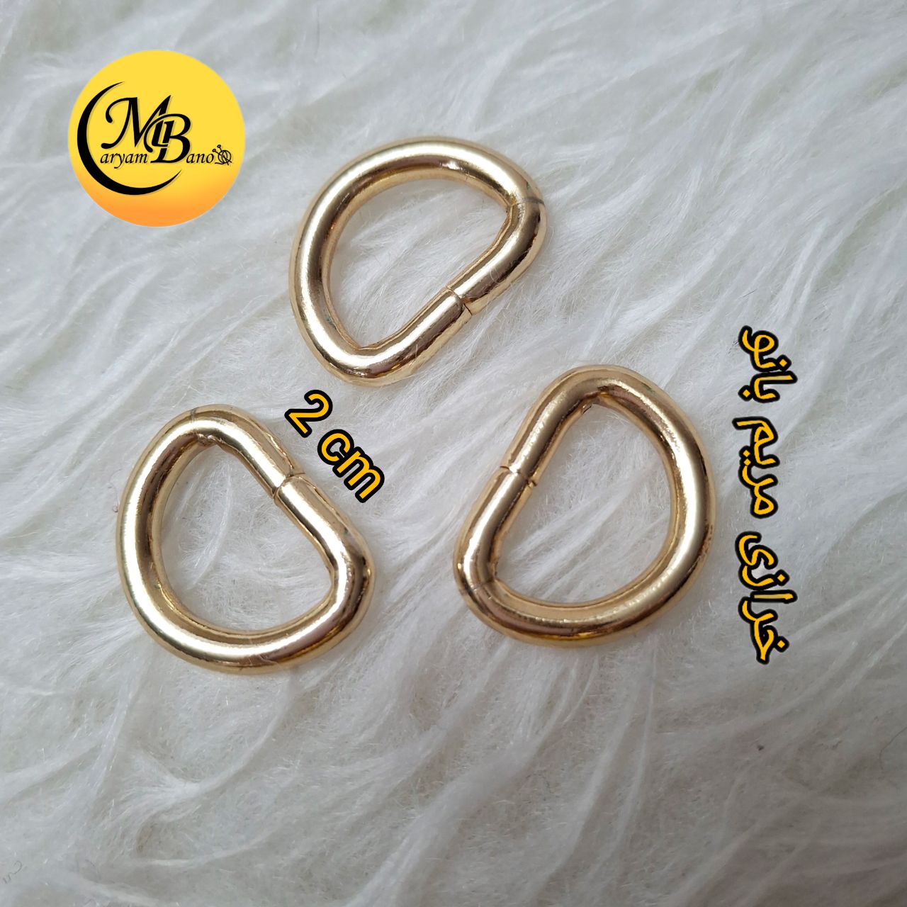 حلقه دی شکل 2 سانت فورتیک ایرانی لایت