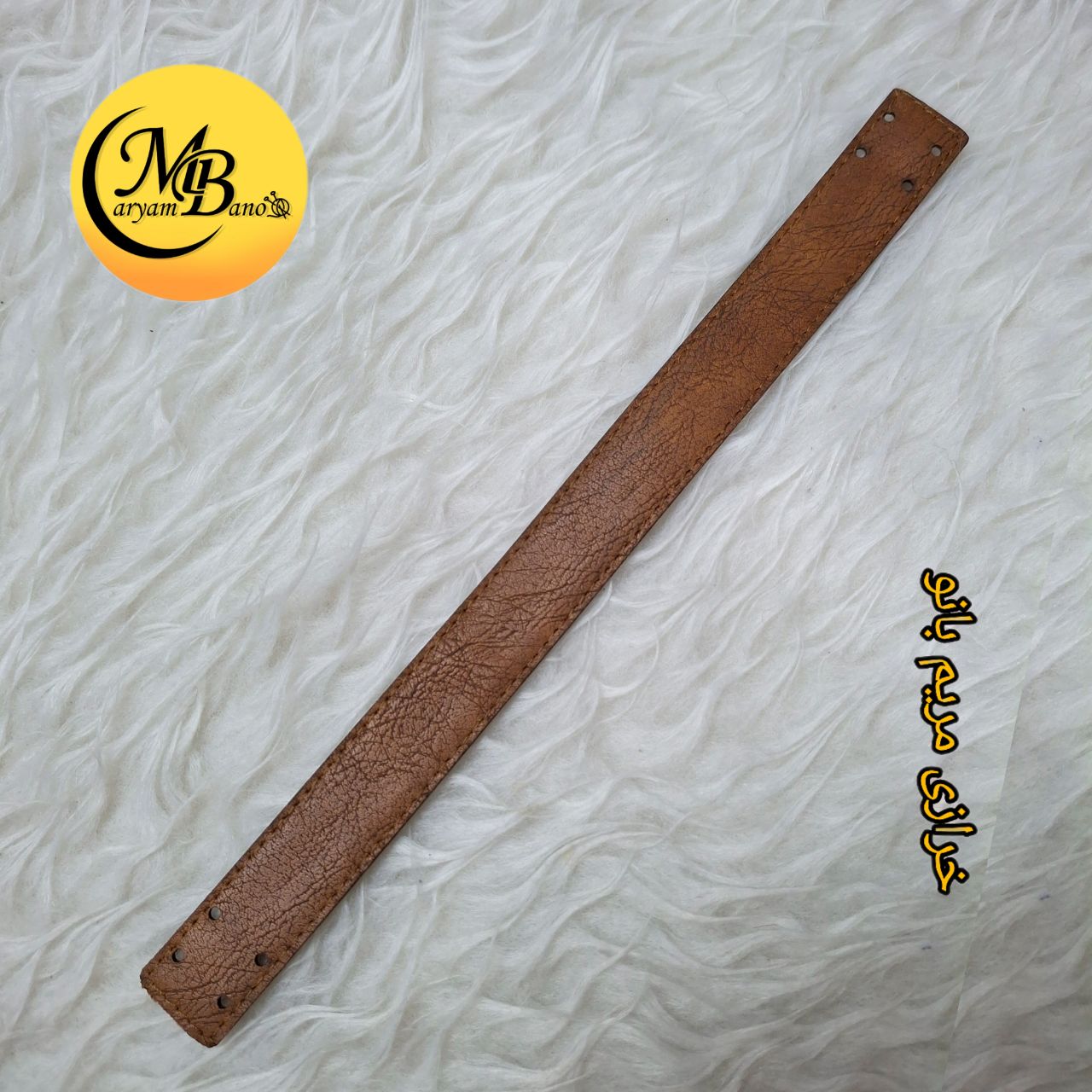 بند ۳۰ سانتی عسلی  دسته سبد