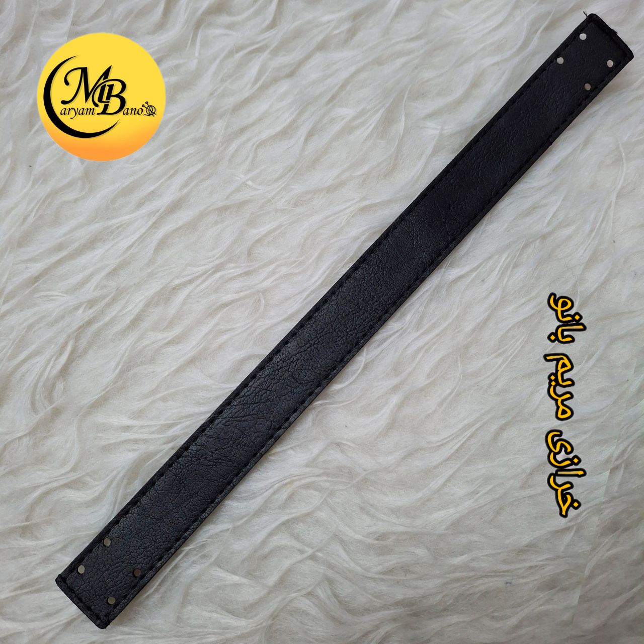 بند 30 سانتی مشکی دسته سبد