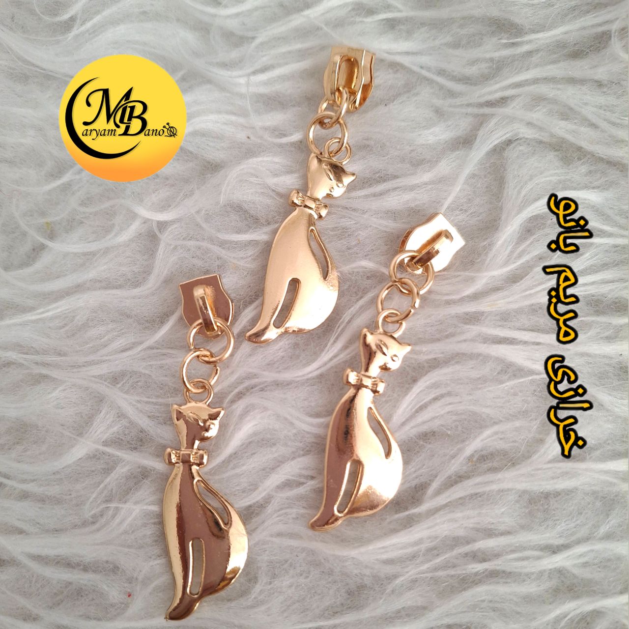 سرزیپ گربه دنده 5 پلاستیک