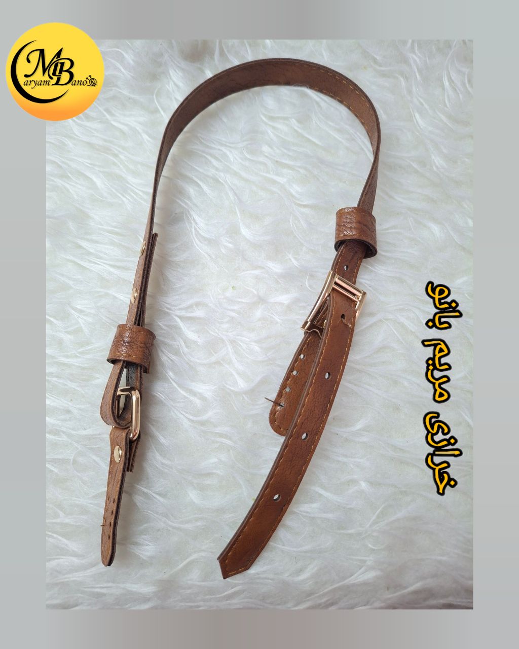 بند سگکی کوتاه عسلی