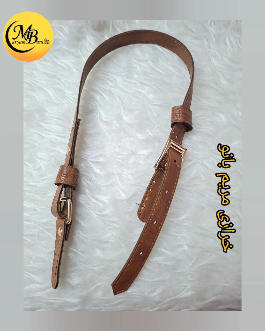 بند سگکی کوتاه عسلی