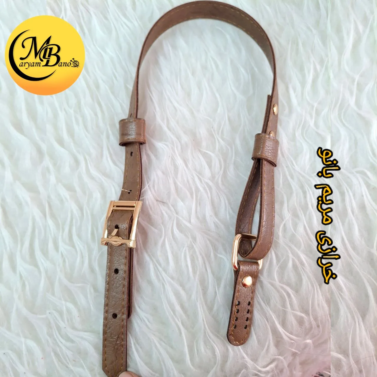 بند سگکی کوتاه گردویی