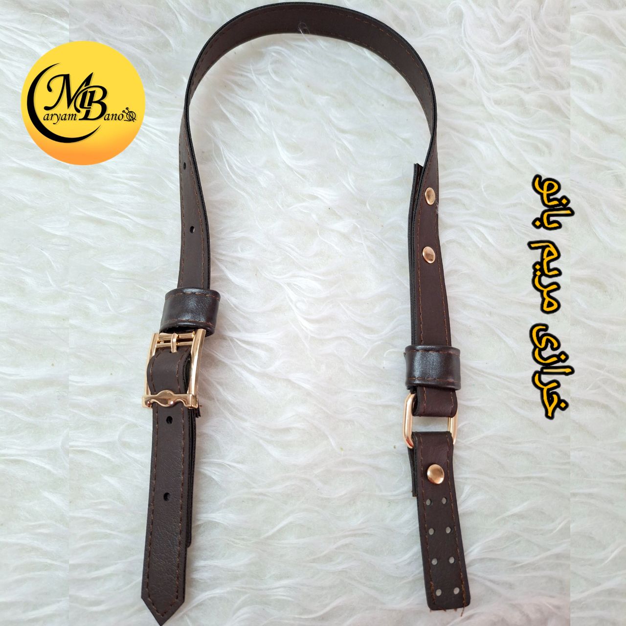 بند سگکی کوتاه  قهوه ای تیره