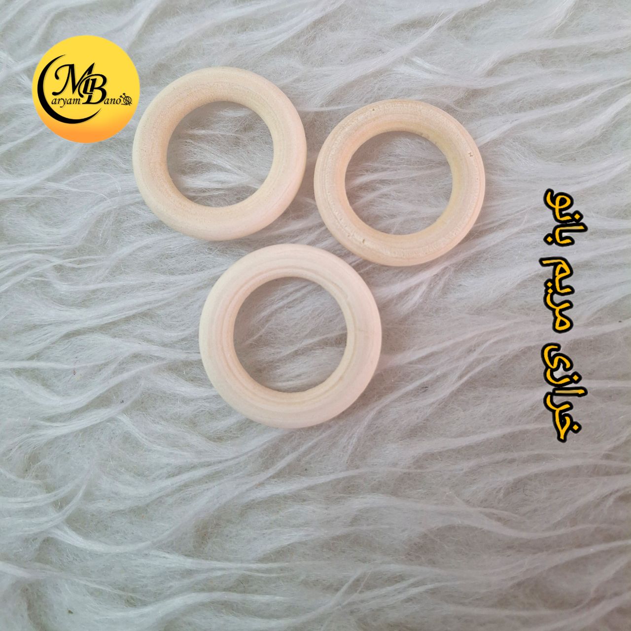 حلقه چوبی گرد خام 2.5 سانت