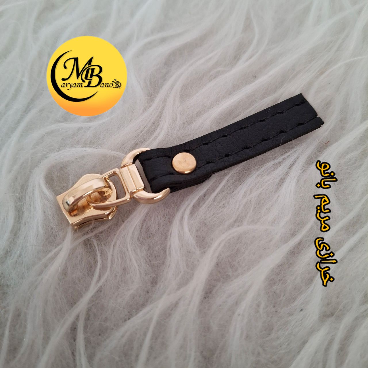 سرزیپ چرم خور مشکی دنده 5 فلز