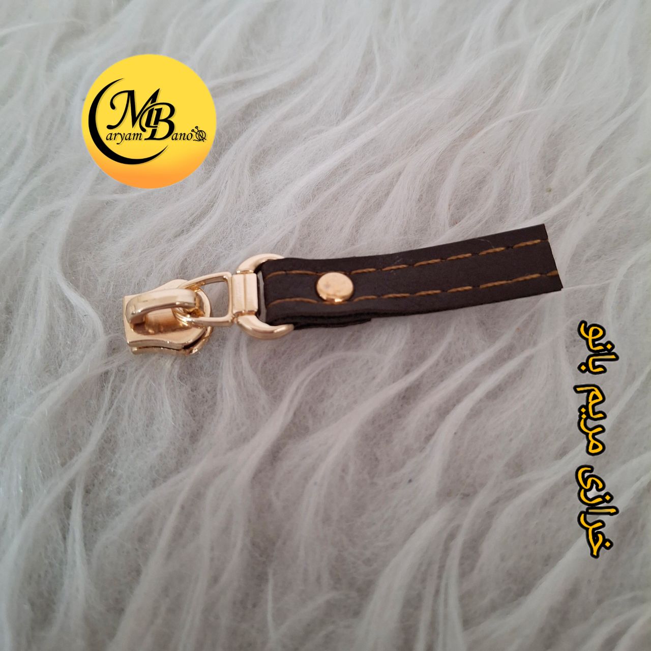 سرزیپ چرم خور قهوه ای دنده 5 فلز