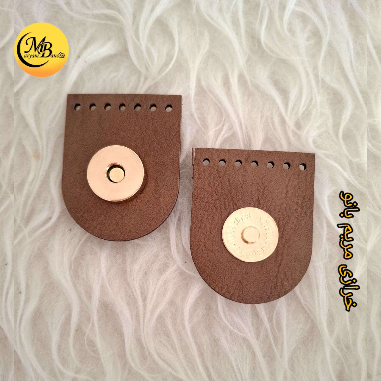 مگنت لبه کاری چرمی گردویی