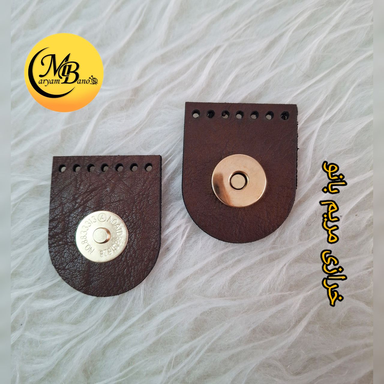 مگنت لبه کاری چرمی قهوه ای