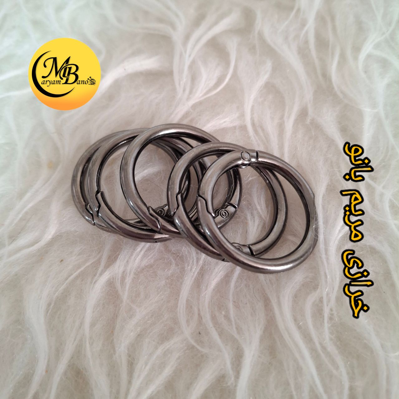 حلقه بازشو دودی 2.5 سانت