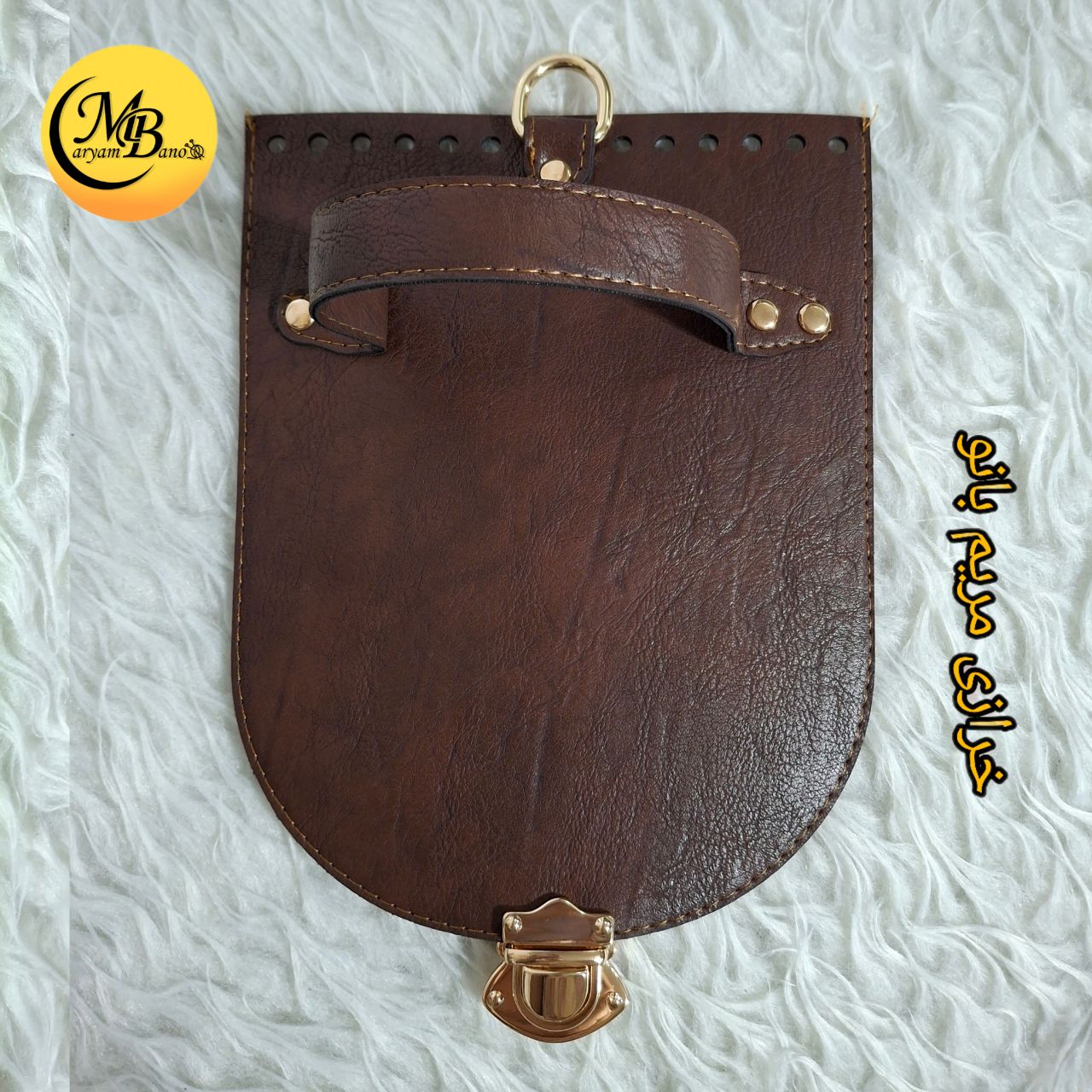 درب کوله قهوه ای 22 در 18