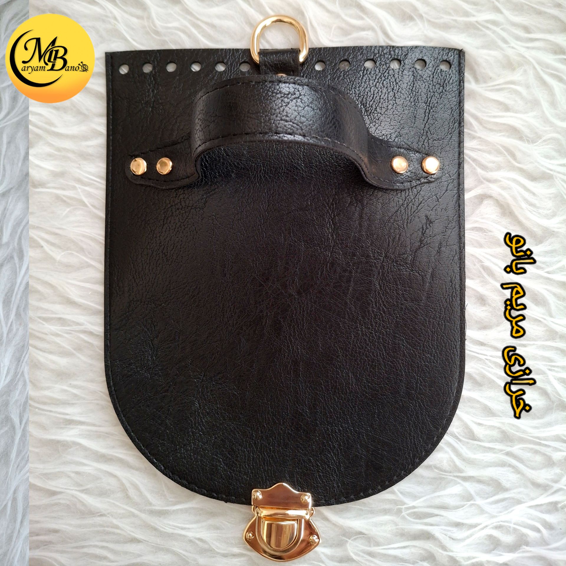 درب کوله مشکی 22 در 18