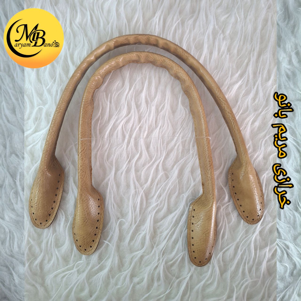 بند مغزی دار خردلی جفتی