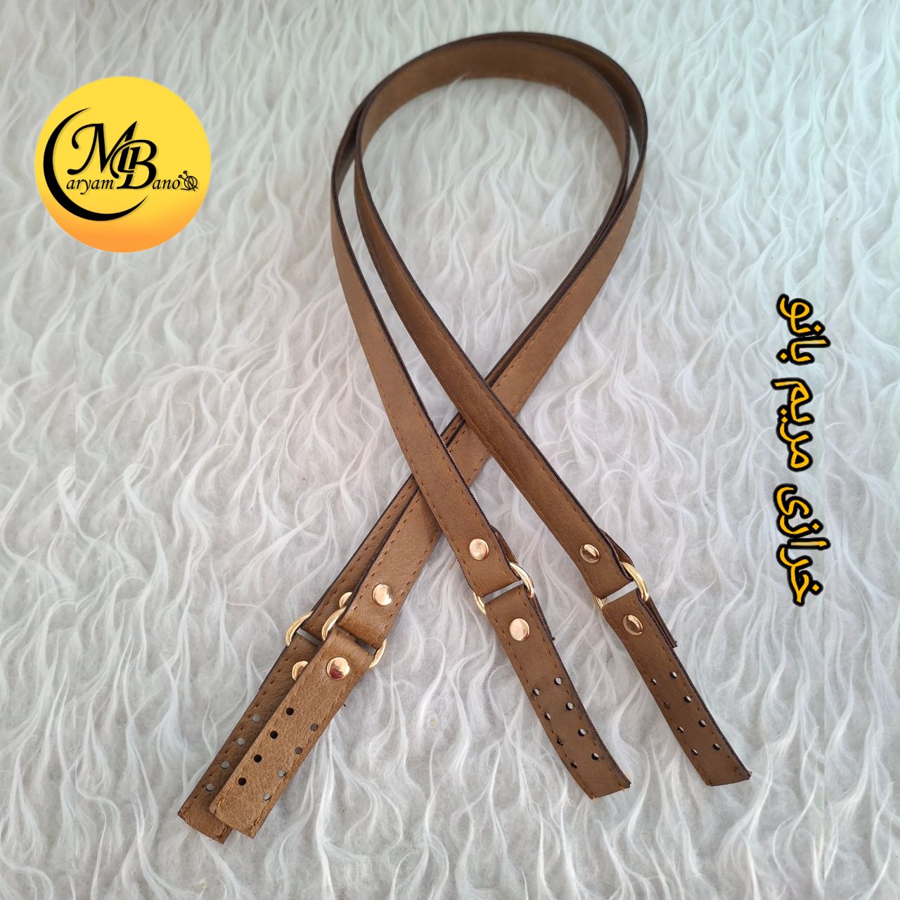 بند با لپی مستطیلی بژ جفتی