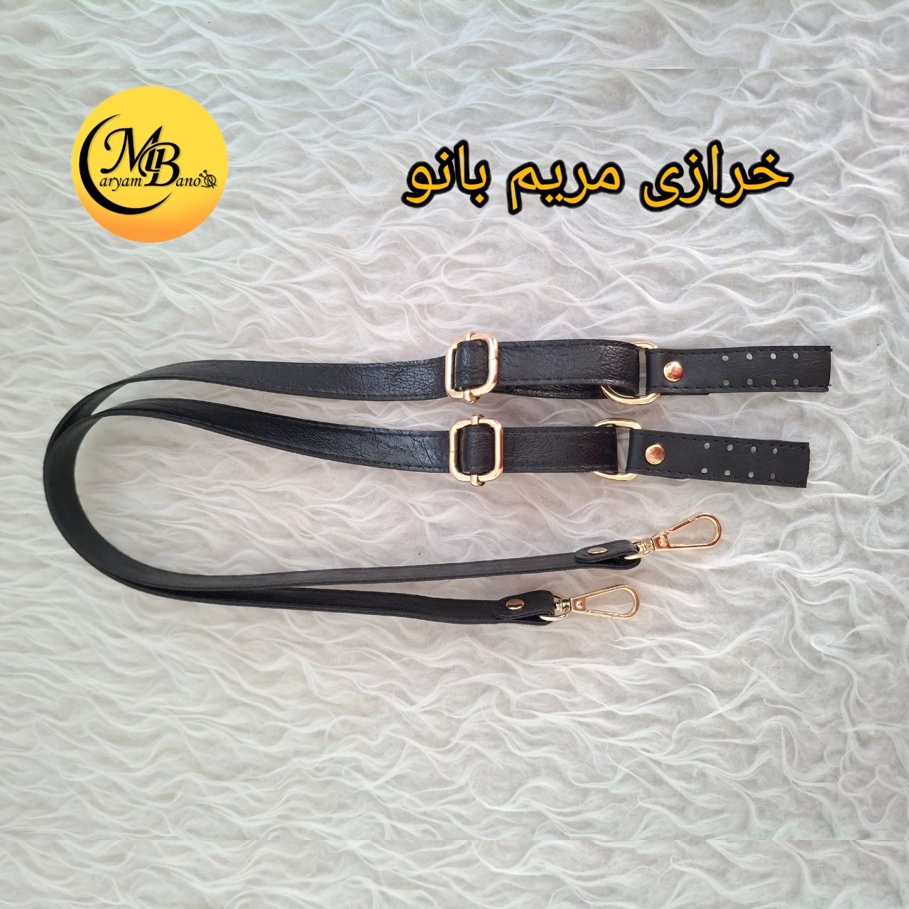 بند کوله مدبر دار مشکی جفتی