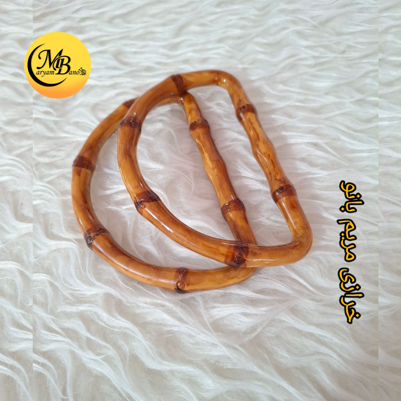 دسته بامبو نیم گرد 13 سانت جفتی