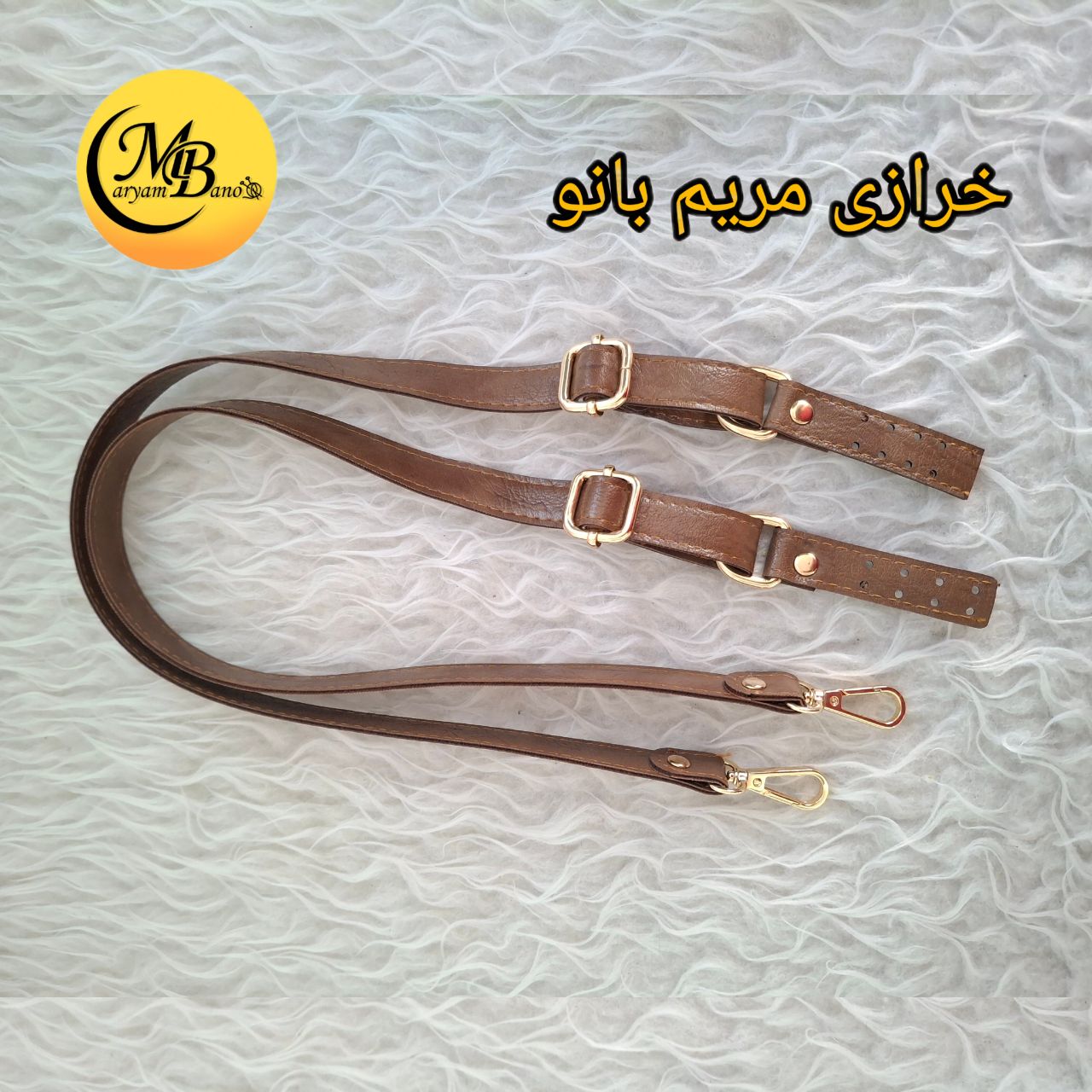بند کوله مدبردار گردویی جفتی