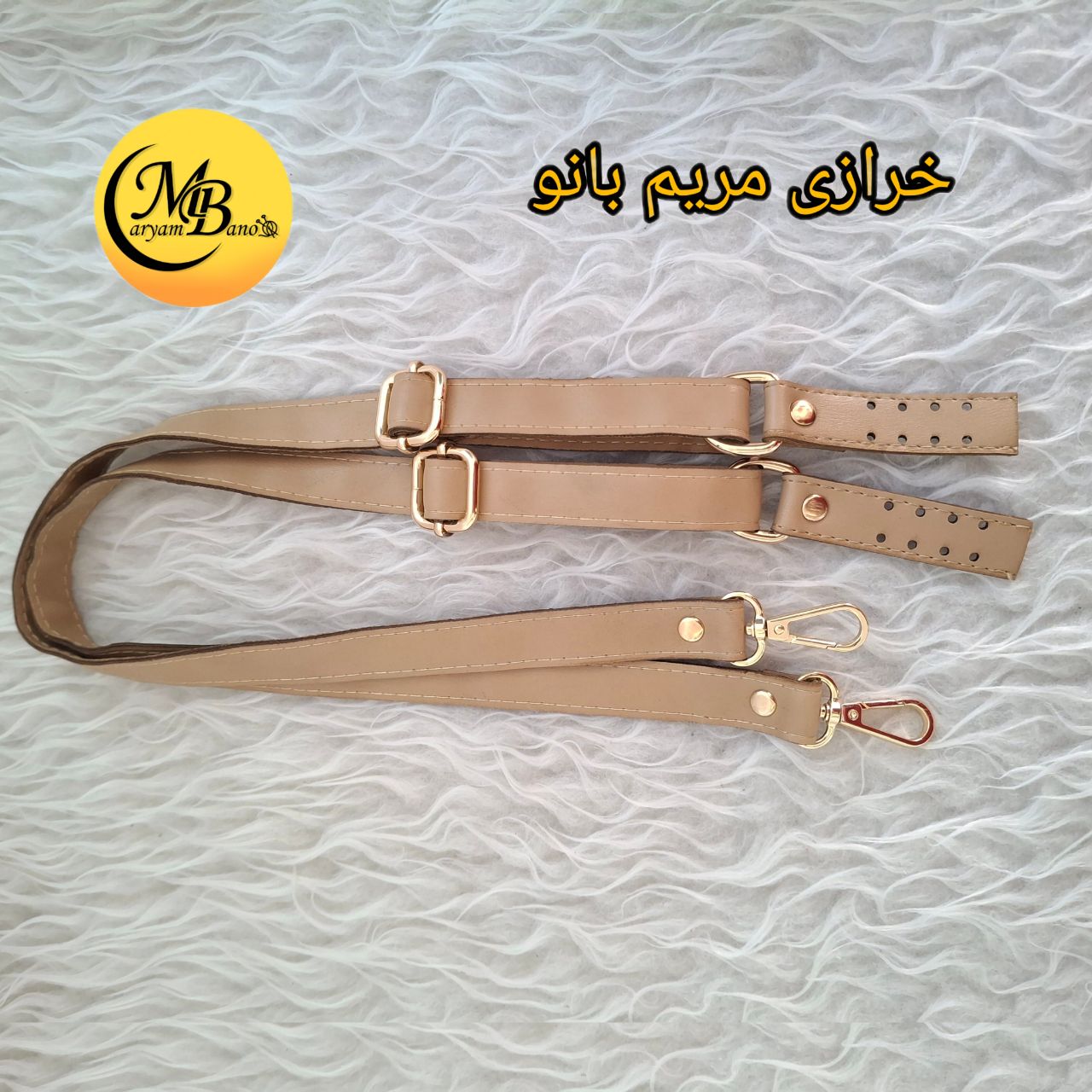 بند کوله مدبردار کرم جفتی