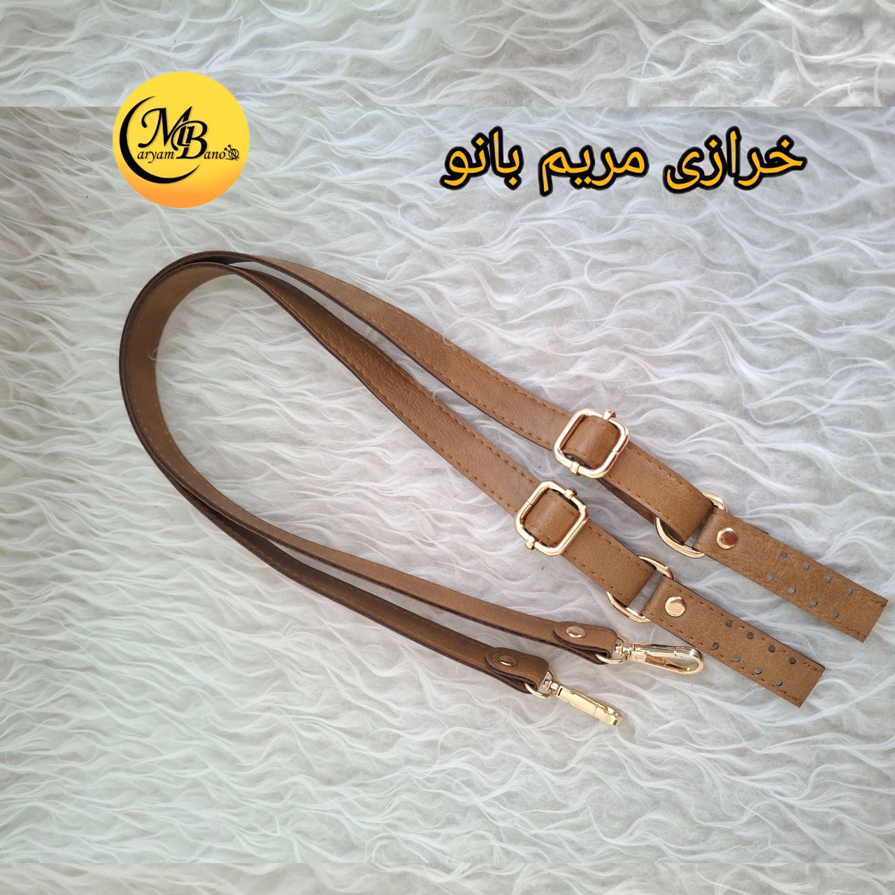 بند کوله مدبردار بژ جفتی