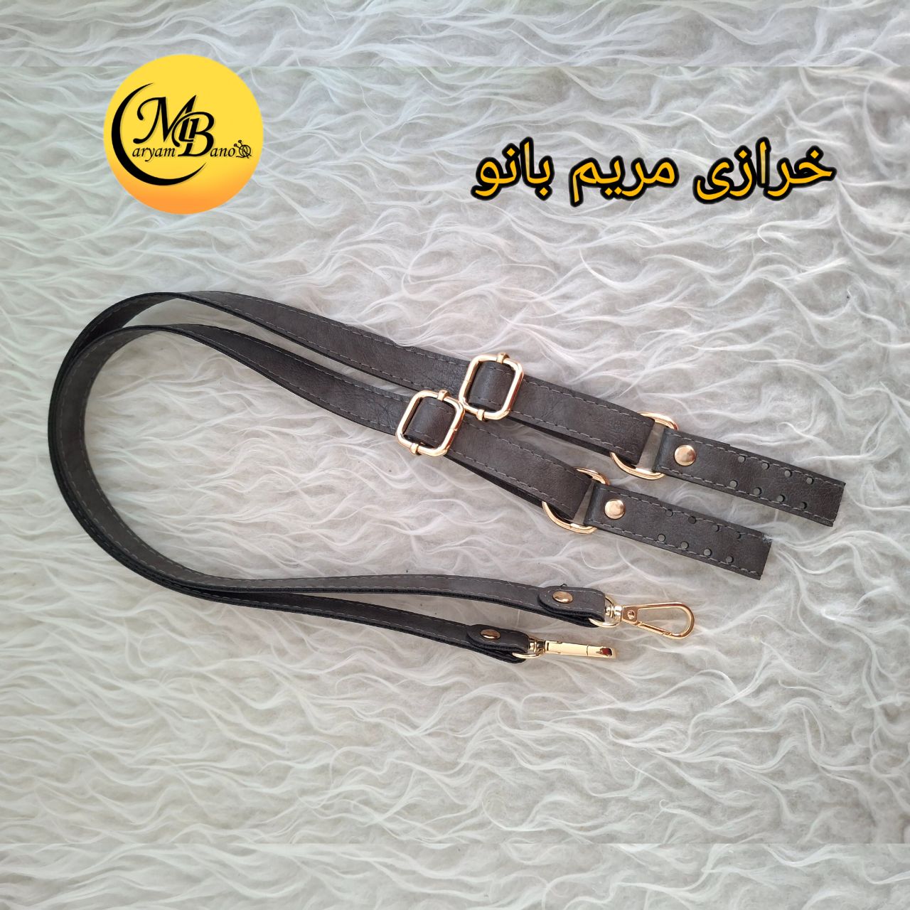 بند کوله مدبر دار طوسی جفتی