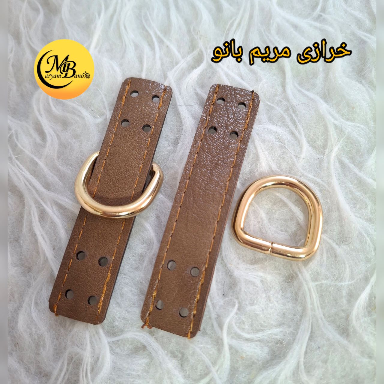 جادسته لبه کاری چرمی گردویی جفتی