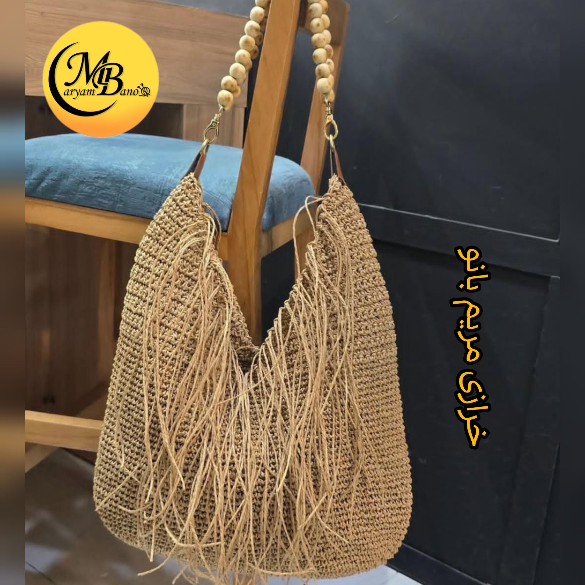 جادسته لبه کاری چرمی کرم جفتی